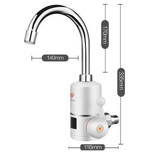 LoveLink 热恋 LS-DF02 即热式电热水龙头