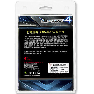 G.SKILL 芝奇 Ripjaws 4系列 DDR4 3000MHz 台式机内存 法拉利红 16GB 8GBx2 F4-3000C16D-16GRRB