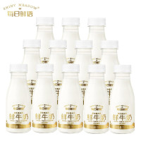 PLUS会员：每日鲜语 全脂低温新鲜牛奶  250ml*12瓶