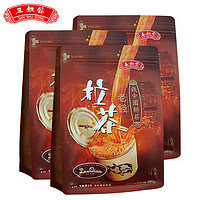 马来西亚进口拉茶三叔公老钱3合1原味速溶奶茶480g*3袋奶茶粉商用