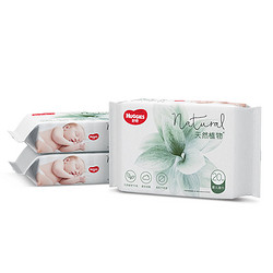 HUGGIES 好奇 植物柔巾20抽*3包超高端天然植物棉柔巾干湿两用加厚婴儿宝宝