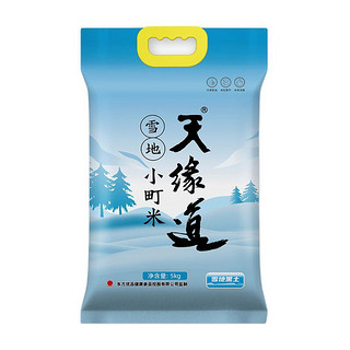 天缘道 雪地 小町米 5kg