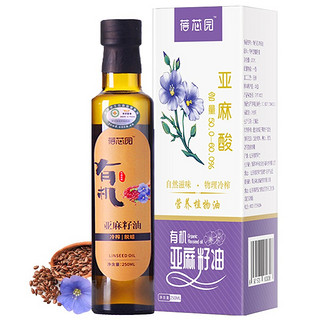 蓓芯园 有机亚麻籽油 250ml