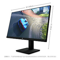 HP 惠普 暗影精灵X27Q 2K 165Hz HDR400 99% sRGB 升降旋转电竞显示器