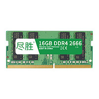 尽胜 DDR4 2400MHz 笔记本内存 普条