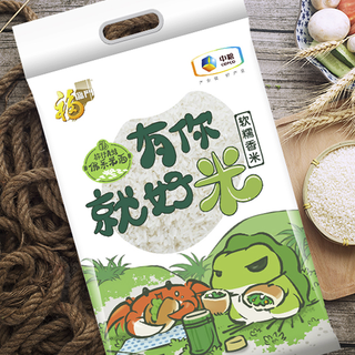 福临门 有你就好 软糯香米 5kg