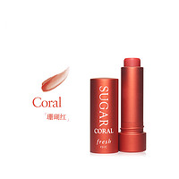 fresh 馥蕾诗 澄糖滋润护唇膏 #Coral珊瑚红 4.3g