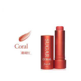 fresh 馥蕾诗 澄糖滋润护唇膏 #Coral珊瑚红 4.3g