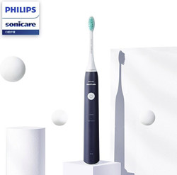 PHILIPS 飞利浦 [开学季]飞利浦电动牙刷 成人声波震动牙刷 净力刷HX6730升级款 温和清洁 HX2431/02净力刷2种模式+流动洁力白色