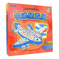 《南极熊3D钻石益智贴贴乐》(套装共4册)
