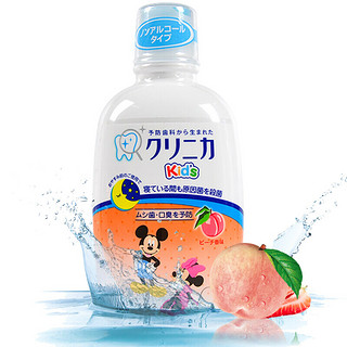 LION 狮王 儿童漱口水 蜜桃味 250ml