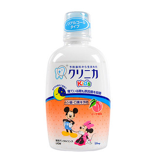 LION 狮王 儿童漱口水 蜜桃味 250ml