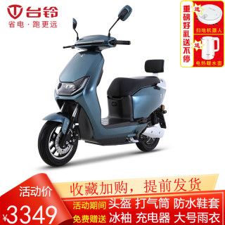 台铃（TAILG）电动车新款小狮子60V两轮电动摩托车3C新国标22Ah云电池电瓶车踏板车电动车电摩 焰影墨绿（60V22AH云电池）