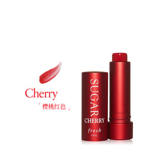 fresh 馥蕾诗 澄糖滋润护唇膏 #Cherry樱桃红色 4.3g
