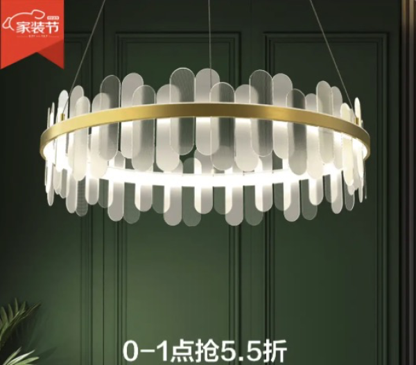 京东 欧普照明 家装节