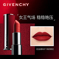 PLUS会员：GIVENCHY 纪梵希 小羊皮N37口红 3.4g（赠精美包袋）