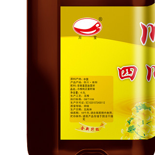 川宝 小榨纯正 四川菜籽油 4.5L