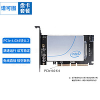 intel 英特尔 Intel) P5510 U.2 企业级固态硬盘 7.68TB