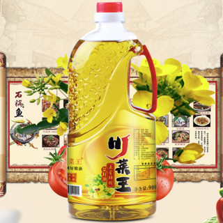 川菜王 五星鲜榨菜籽油 900ml