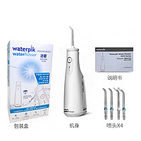 waterpik 洁碧 水牙线冲牙器洁牙器便携式小火箭GS10-1