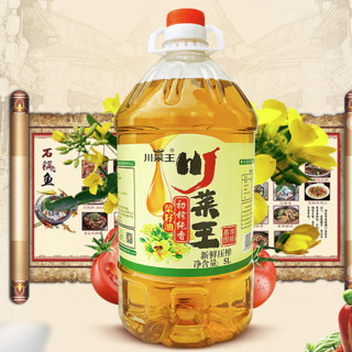 川菜王 初榨纯香 菜籽油 5L