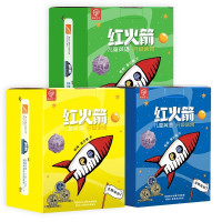 《红火箭儿童英语分级阅读》(进阶全辑144册)