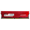 JUHOR 玖合 星辰系列 DDR4 3200MHz 台式机内存 马甲条 红色 16GB