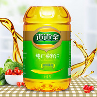 88VIP：道道全 纯正菜籽油食用油5L非转基因植物油家用桶装5升自然清香型 1件装