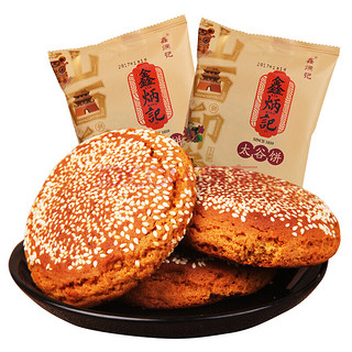 鑫炳记 山西太谷饼   2100g