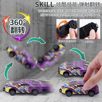 氧氪 360度翻转铁皮撞击回力弹射车 5个装