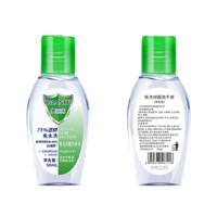 ORANOT 奥兰诺 免洗抑菌洗手液 50ml*3