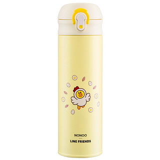 NONOO X LINE FRIENDS 保温杯 480ml 嫩黄