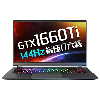 IPASON 攀升 迁跃者D 15.6英寸 游戏本 黑色（酷睿i7-9750H、GTX 1660Ti 6G、8GB、512GB SSD、1080P、IPS、144Hz）