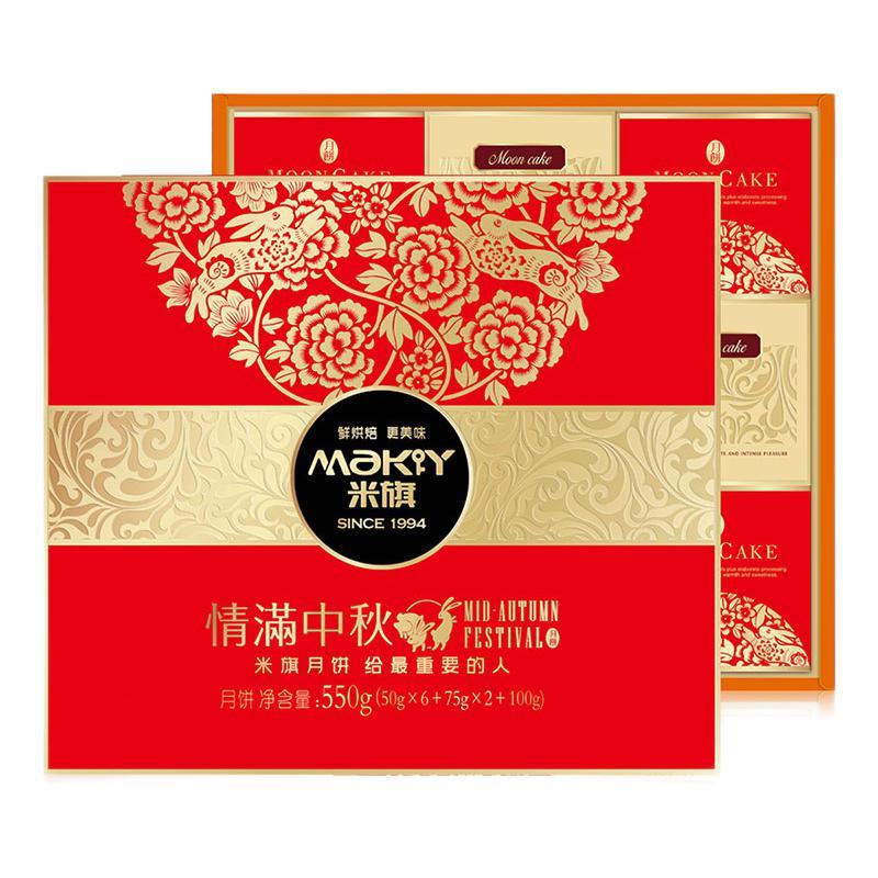 MaKY 米旗 情满中秋广式月饼礼盒 混合口味 550g