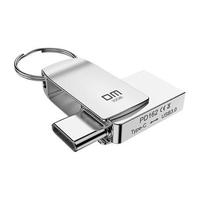 DM 大迈 PD162系列 USB 3.0 U盘 银色 32GB Type-C/USB双口