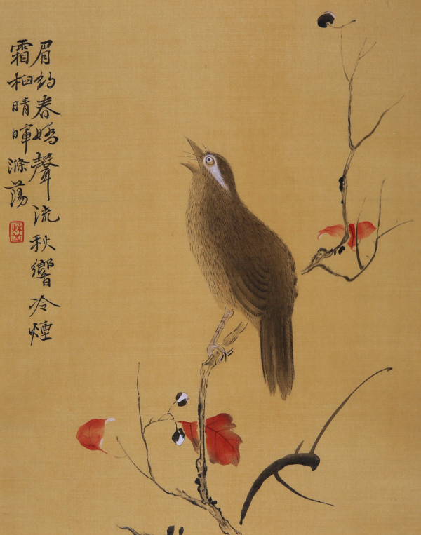 朶云轩新罗山人花鸟装饰画红叶画眉画芯36x275cm绢本木版水印画