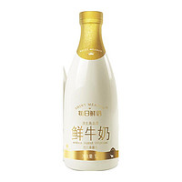 SHINY MEADOW 每日鲜语 鲜牛奶 1L*5瓶