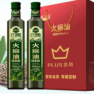 道心园 火麻油 500ml*2瓶 礼盒装