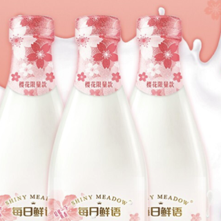 每日鲜语 全脂 鲜牛奶 250ml*10瓶