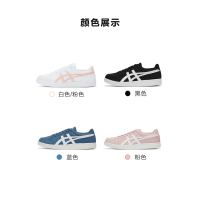 Onitsuka Tiger 鬼塚虎 官方男女ADVANTI 1183B481 虎爪板鞋休闲鞋