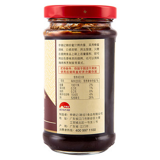 LEE KUM KEE 李锦记 锦珍 蜜汁烤肉酱 210g