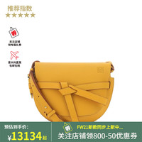 LOEWE 罗意威 Small Gate系列 女士马鞍包 A650T20X28 8255
