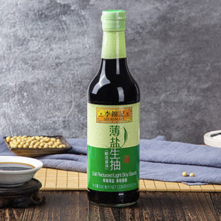 LEE KUM KEE 李锦记 薄盐生抽 500ml*2瓶