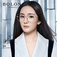 BOLON 暴龙 眼镜杨幂同款光学镜男女款不规则近视眼镜框 BJ7180B30