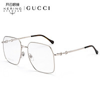 古驰(GUCCI)眼镜框中性镜架透明镜片银色镜框GG0952O 003 57mm