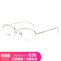 光学镜架男女款银色钛半镜框银色镜腿眼镜框眼镜架 1289F 010 56MM