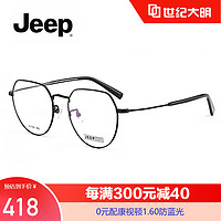 jeep吉普眼镜框男 金属合金复古圆框配近视眼镜架女韩版潮 -A1181黑色M5