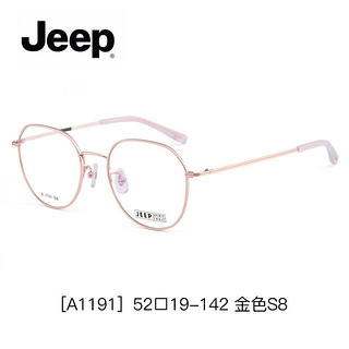 jeep吉普眼镜框男 金属合金复古圆框配近视眼镜架女韩版潮 -A1191黑金S1