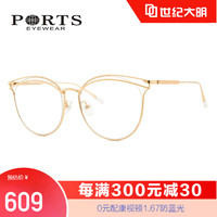 宝姿眼镜框 近视女优雅猫耳合金全框镜架光学镜POF11808 金色GD 实体店专柜