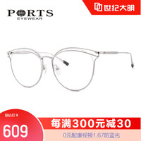 宝姿眼镜框 近视女优雅猫耳合金全框镜架光学镜POF11808 银色SL 实体店专柜